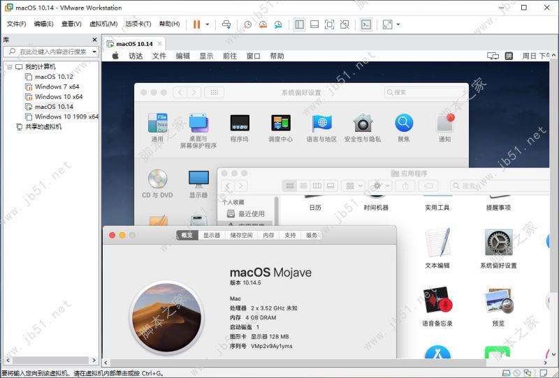 what is vmware workstation for mac